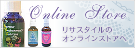オンラインストア